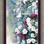 Vintage Garden