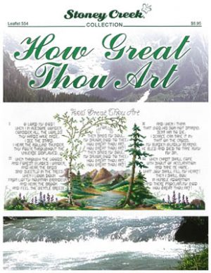 How Great Thou Art